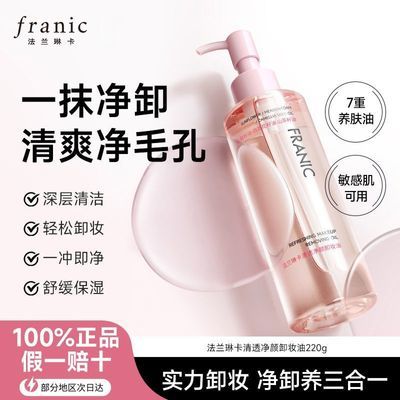 ���ڲ����������տ�жױ���۴��������ౣʪ�滺�ºͻ������̼�жױˮ��Ʒ 42.9Ԫ