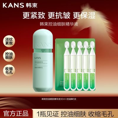 ���ڲ����������̽��Ҿ���Һ������ˬ���¿��Ͳ�ˮ��ʪ����Ʒ��ױƷˮ����Ʒ 36.5Ԫ