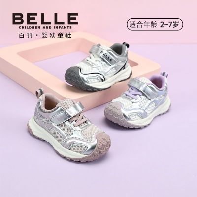 【百丽】童鞋2026春季新款男童运动鞋网面透气休闲鞋女童魔术贴跑步鞋优惠商品图片