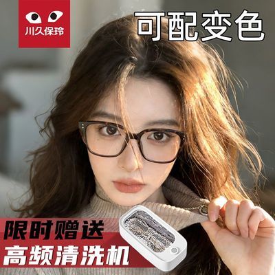 ���ڲ�����[���ñ���]�۾���Ů������ӷ��������ɫ���ո��źڿ��۾�����9274 205Ԫ