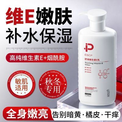 ���ڲ�����������άE�顿ά����E��Һ��ʪ��ˮ�����Ѹ���ֹ���۷���˪������ 15.2Ԫ