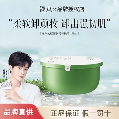 ���ڲ���������̴жױ���滻о�º�жŨױ��ױ��ױ�沿����׳�ϴ��Ʒƽ�� 19.6Ԫ