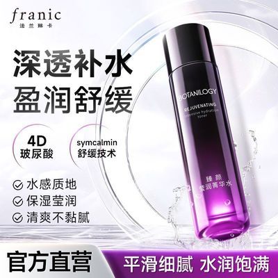 ���ڲ�����[�����տ�]ݼ��ˮ��ˮ��ʪ���������������󻤷�Ʒ��װŮ��Ʒ 25.9Ԫ