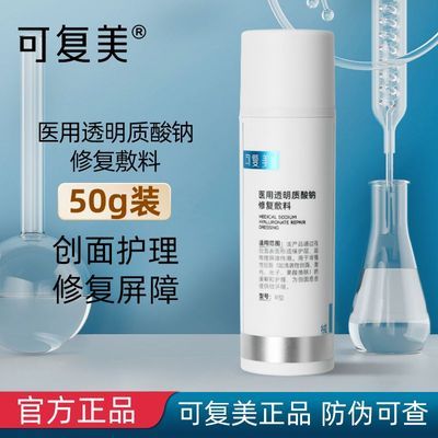 ���ڲ������ɸ���ҽ��͸���������޸�����R��50g�������ϴ����޻���Һ 36.3Ԫ