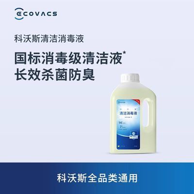 ���ڲ���������˹���Һԭװ�ر�X11/X9/T80/T50ɨ�ػ��������14�쾻ζ1Lװ54Ԫ