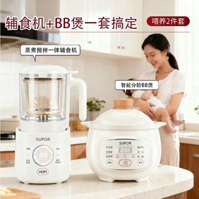 ���ڲ������ղ���������Ӥ����ʳ���׺������������һ��������๦�ܼ��� 417Ԫ