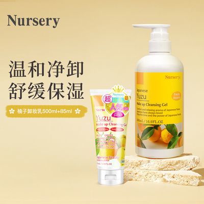 ���ڲ�����Nursery��˹������жױ�������ºͲ��̼���ˬ������500ml+85ml 148Ԫ