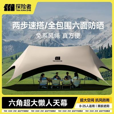 ���ڲ�����̽���ߺڽ��ٿ�������Ļ�����������ɹ���껧��Ӹ��Ž�¶Ӫ��װ 147Ԫ