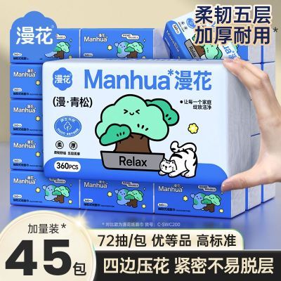 ���ڲ����������ı�ѹ����ֽ45����������ʵ��װ��������ֽѧ������ͽ�ֽ�� 34.5Ԫ