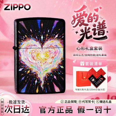 ���ڲ�����Zippo����ԭװ֮�� ���Ĺ���ú�ʹ������װ��Ϧ���������� 199Ԫ