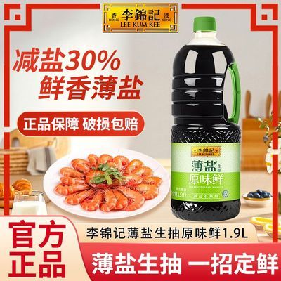���ڲ���������Ǳ�������ԭζ��1.9L����30%δ�ӵ������콴�ͼ��ó������� 22.3Ԫ