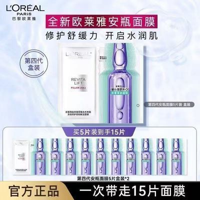 ���ڲ�����ŷ�����Ĵ���Ĥ���ղ�����ˮ���ӯ��Ч�޻���ƿ��ע��ʪ��ˮ��Ĥ 62.3Ԫ