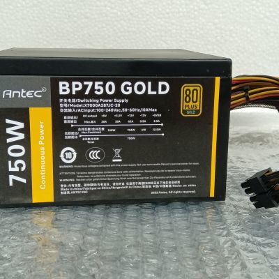 拆机二手安钛克电源750W显卡供电双八CPU双四需要双路备注随机发