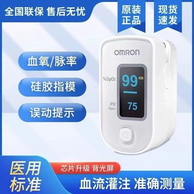 ŷķ�� ��ָ��ʽ����Ѫ���� HPO100 ���ñ��Ͷȼ���� 119.54Ԫ