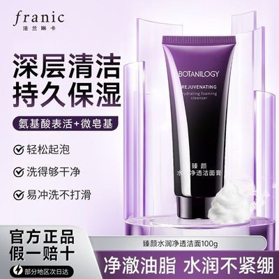 ���ڲ����������տ�ϴ���̲�ˮ��ʪ���������ϸ��ë����Ůѧ����������Ʒ 16.9Ԫ