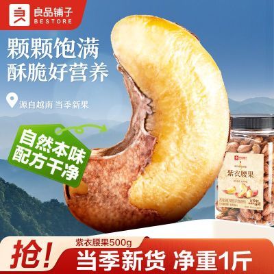 ��Ʒ���� �������� 500g��װ ������Οhԭζ�����ʳ 22.33Ԫ