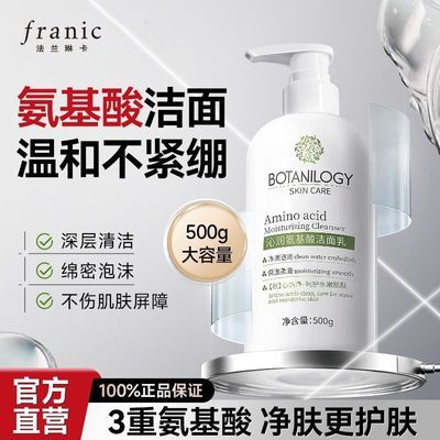 ���ڲ����������տ�������ϴ���̲�ˮ��ʪ���ë�׽ྻѧ����������Ů������ 24.9Ԫ