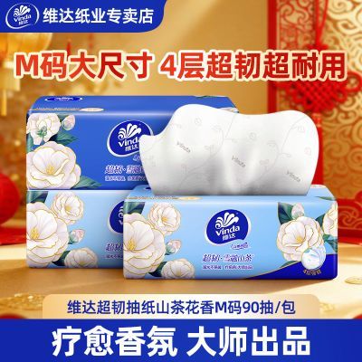 ���ڲ�������ѧ��|ά�ﳬ�ͳ�ֽ90��M��15���Ӻ�ɽ�軨��������ֽ�ͽ�ֽ 34.7Ԫ