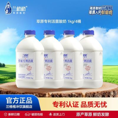 ����� ��ԭ���� ƿװ ���·����� 1kg 4ƿ 39.9Ԫ