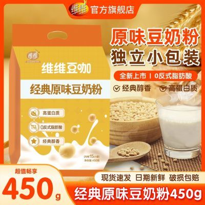 ���ڲ�����ȫ�����С�άά����ԭζ450g���̷�ѧ�����������Ӫ����Ͷ��̷� 11.9Ԫ