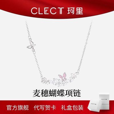 ���ڲ�����clect�����������Ůins����С�ڼ�Լ�ٴ��й������������������ 21.9Ԫ