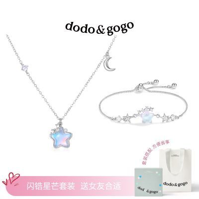 ���ڲ�����DODOGOGO������â����������װ������������аٴ������Ů�Ѵ���    71.3Ԫ