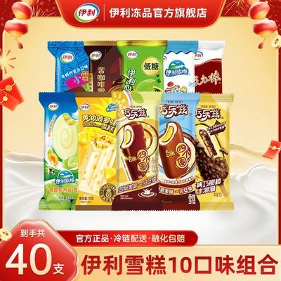 ���ڲ�������40֧������ѩ����Ͳ����������ĸ�Ȧ�����Сѩ��10��ζ��� 65Ԫ