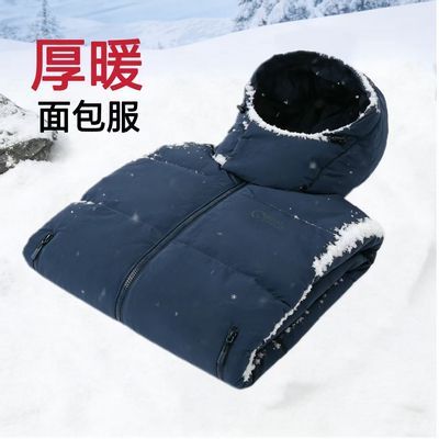 ���ڲ�����������ƷѼ��������ñ�з������ɱ�ů����ʿ���ⶬ�� 351Ԫ