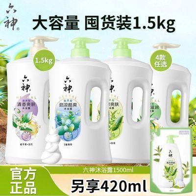 ���ڲ�����[����]��ԡ¶�����������ԡҺ����ϴ��������ԡ�� 24.5Ԫ