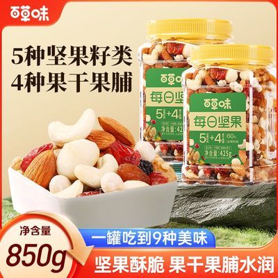 ���ڲ�������2�ޡ��ٲ�ζÿ�ռ��425g��Ϲ��ʹ�װ�۽�����ɹ�������ʳ 39.7Ԫ