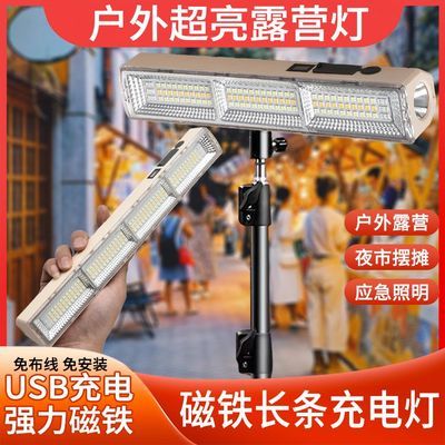 ���ڲ����������·������led���Ƽ���ͣ��Ӧ����ר�õ�̯��̯ҹ�е�¶Ӫ 33.8Ԫ