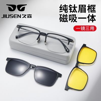 ��ɭ �����۾�����һ���ѳ��������ī���п�̫���� ���侵Ƭ 99.9Ԫ