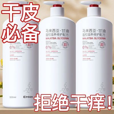 ���ڲ����������ƹ��������������������鲹ˮ��ʪ������������ֹ������� 14.9Ԫ