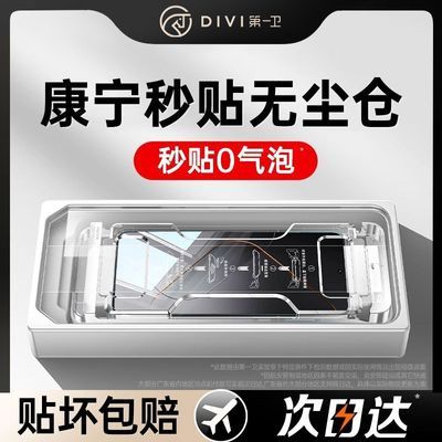 ���ڲ����������������֡���һ�����û�ΪMate80pro�ֻ�Ĥpura80�����ֻ�Ĥ 32Ԫ