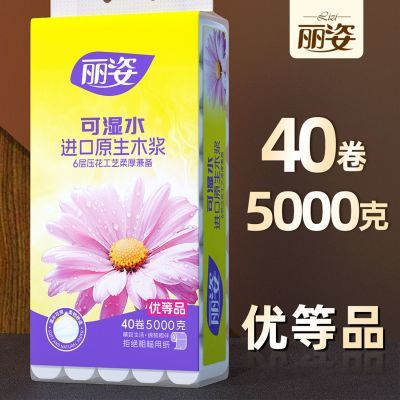 ���ڲ�����10��40���ŵ�Ʒ���˼��þ�Ͳֽ�������ֽѧ�������ͥ������ֽ 39.4Ԫ