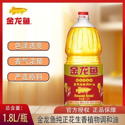 ���ڲ�����[������]����������ʳ��ֲ�������1.8L/Ͱװʳ���ͼ������ʳ���� 19.5Ԫ