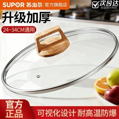 ���ڲ������ղ���24/26/28/30/32cm����ԭ���ֻ������������ƽ�׹���������    28.3Ԫ