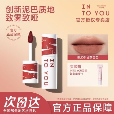 ���ڲ�������������Ϯ��INTO YOUŮ���Ǵ���ں촽�Է�Χ�԰׿���ѧ�� 29Ԫ