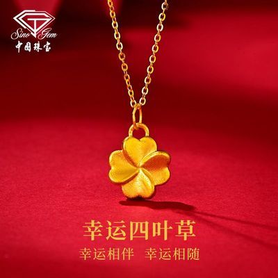 ���ڲ������й��鱦�����Ҷ�ݻƽ��׹(����)�¿�����������Ů������    429Ԫ