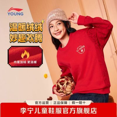 ���ڲ�����������ͯ����װ���޺�ɫ����2026�����������·���Ůͯ�������� 137.1Ԫ