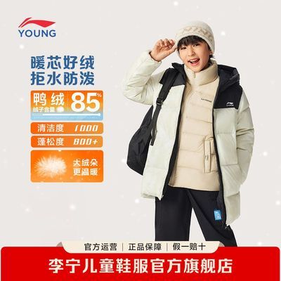 ���ڲ�����������Ů��ͯ�г�����籣ů��ñ���޷�Ѽ�޼Ӻ����ʾ����������� 277.8Ԫ