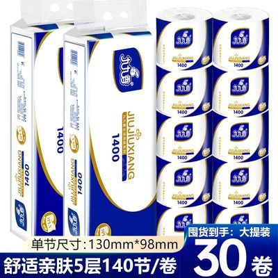 ���ڲ�����30���ž���5��������ֽ��ͥװ��Ͳֽ�����ò�ֽѧ������10��/�� 16.04Ԫ