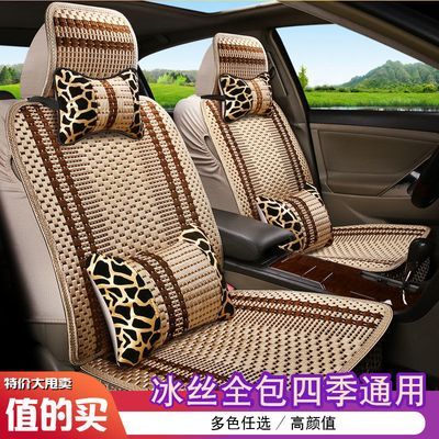 汽车坐垫套全包四季通用车坐垫五座座椅套网红坐垫新款小车座椅套