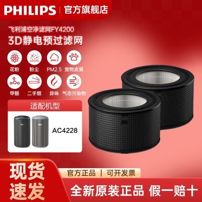 ���ڲ����������ֿ���������AC4228ԭװ������оͨ��ԭװ�滻����FY4200 310Ԫ