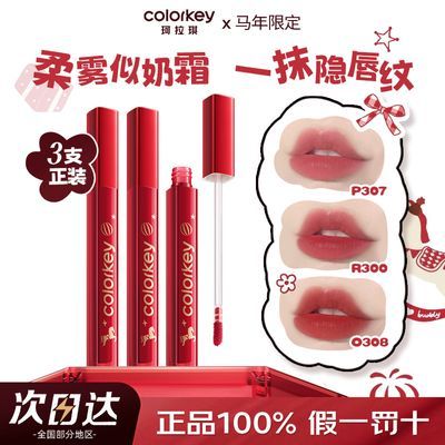 ���ڲ�����3֧��װ��Colorkey��������¶�޶��ƹ�ں������԰����걬������ 71.9Ԫ