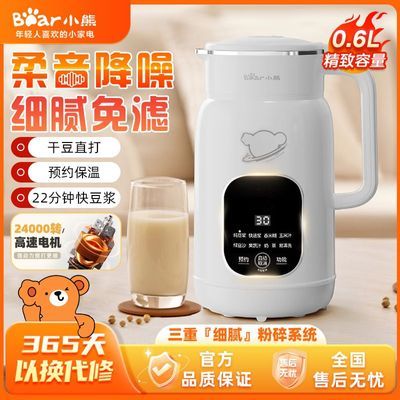 ���ڲ�����С�ܶ���������С��ȫ�Զ��๦���׺�������������������Ʊڻ� 158Ԫ