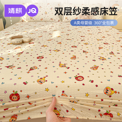 ���ڲ��������A��˫��ɴ����Ӥ��ͯ�������ô��汣����ѧ�����ᴲ�������� 43.56Ԫ