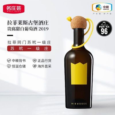 ���ڲ�����������˹�ű���������Ѿ�2019�� ������ׯ�� �л���Ʒ 849Ԫ