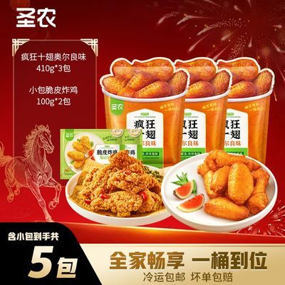 ���ڲ�����[ʥũ]�¶������ʮ��3����Ƥը��2С��ʮ��һͰ�����г������ը�� 49.9Ԫ