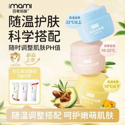 ���ڲ�����[�ٲ�����]���¶�ͯ��˪�ﶬ������˪����Ӥ�׶�����˪ 23.1Ԫ